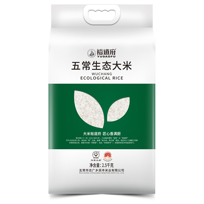 裕道府 五常生态大米(双层袋真空装)2.5kg