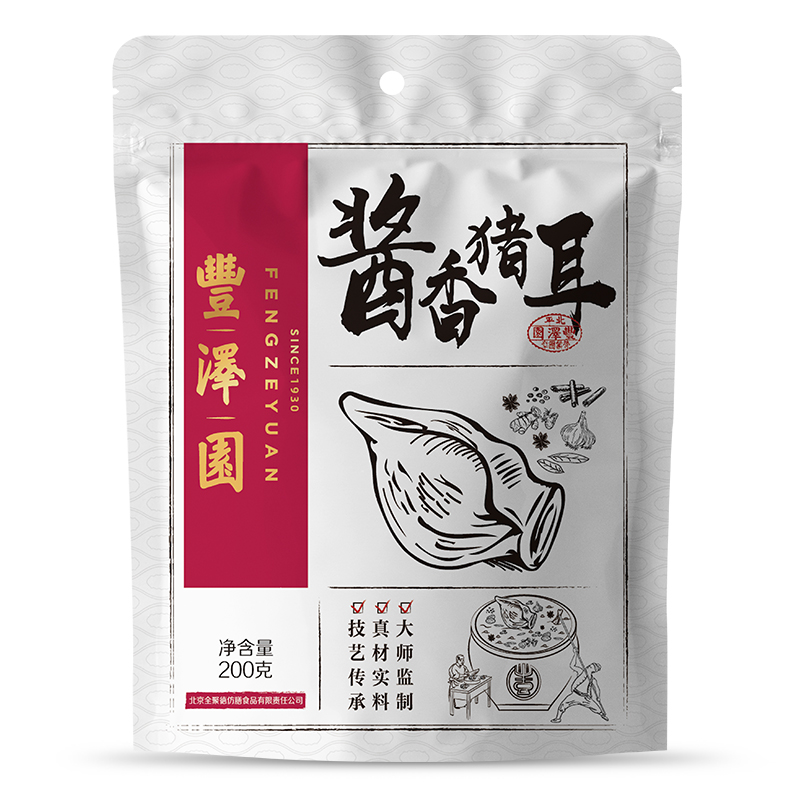 丰泽园 酱香猪耳 200克