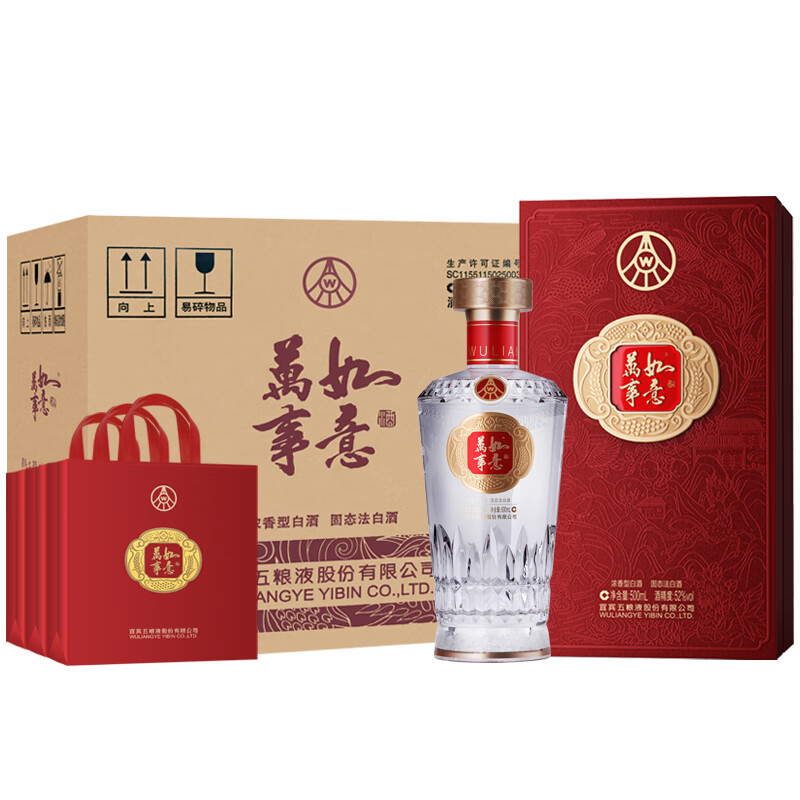 五粮液 52度 万事如意 福顺 浓香型白酒(新款)500ml*6瓶整箱