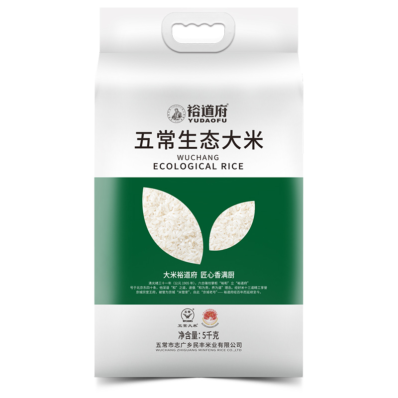 裕道府 五常生态大米(双层袋真空装)5kg