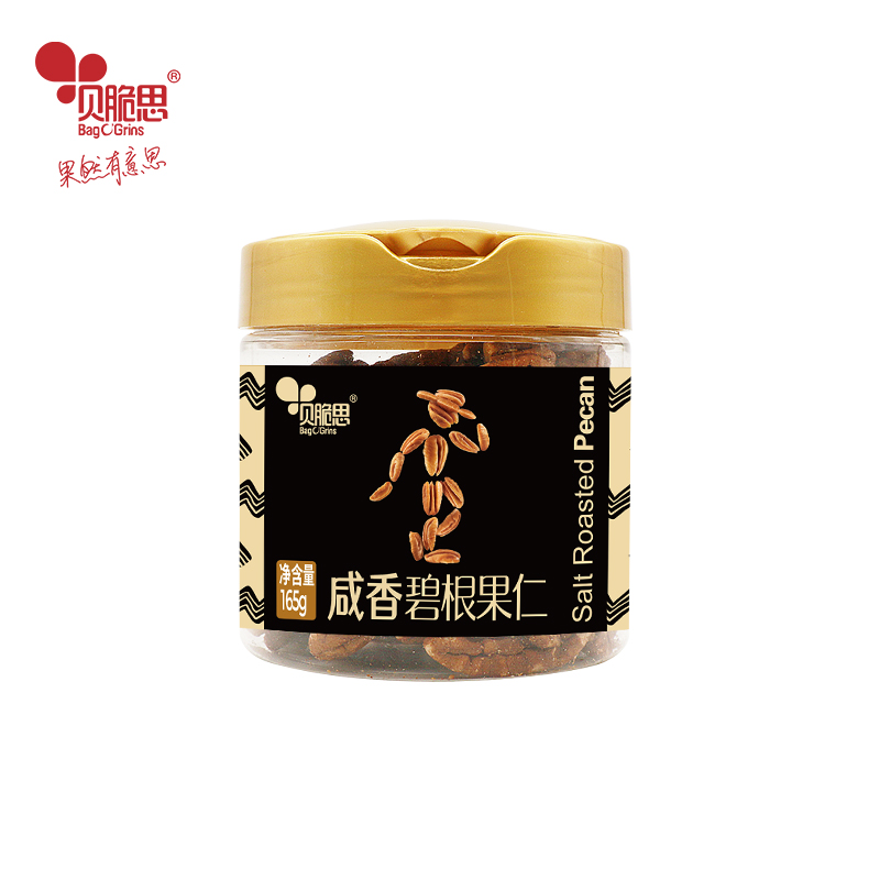 贝脆思 PET罐碧根果仁165——黑罐165g