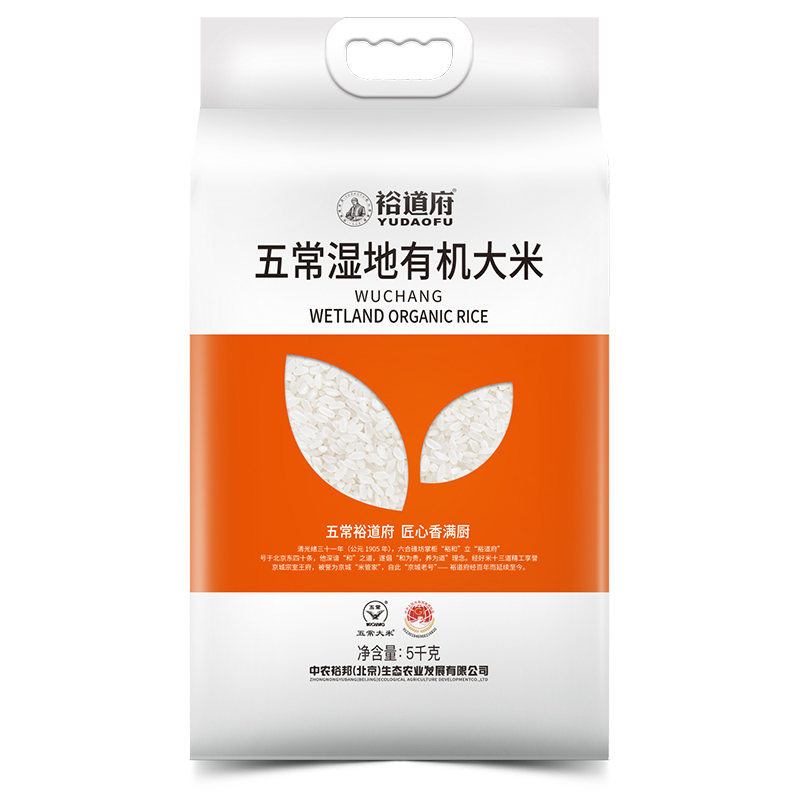 裕道府 五常湿地有机大米(双层袋真空装)5kg