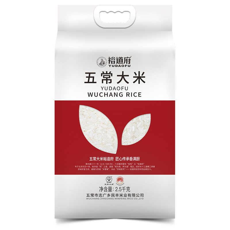 裕道府 五常大米(双层袋真空装)2.5kg