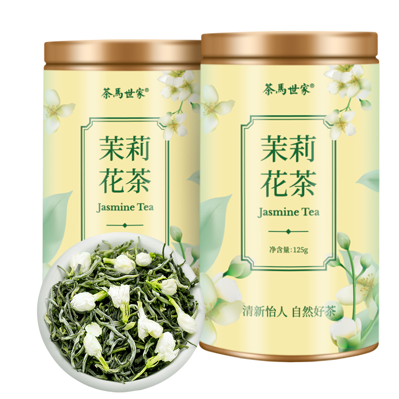 茶马世家 特级浓香型茉莉花茶罐装125g*2罐送手提袋