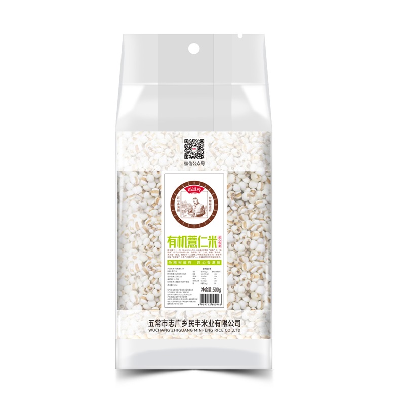 裕道府 有机薏仁米 500g