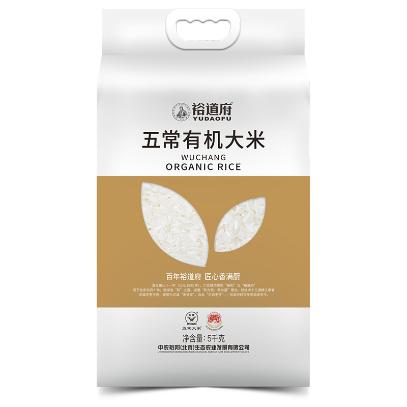 裕道府 五常有机大米(双层袋真空装)5kg