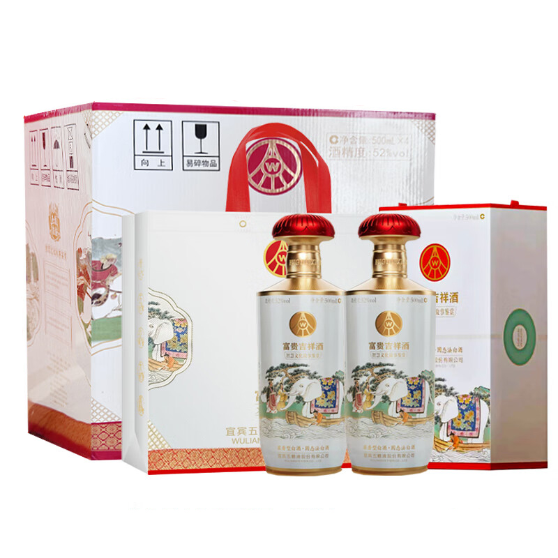 五粮液富贵吉祥.智慧文化故事 52度500ml*2瓶
