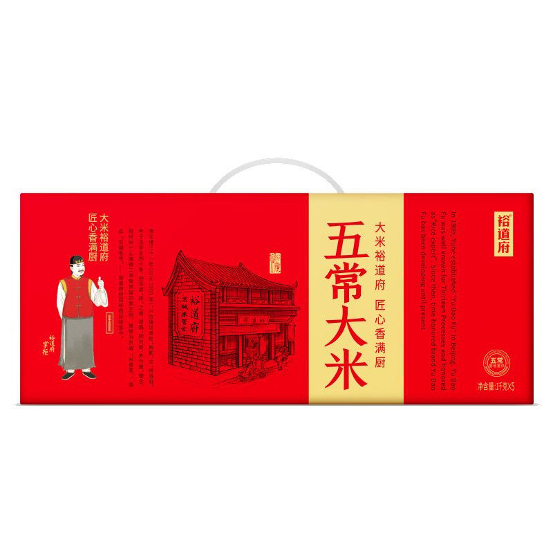 裕道府(匠心系列)五常大米红盒5kg