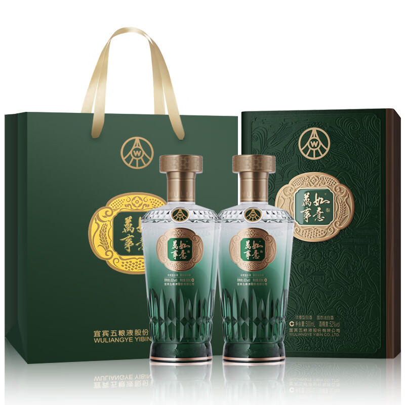 五粮液 52度 万事如意 运顺 浓香型白酒(新款)500ml*2瓶