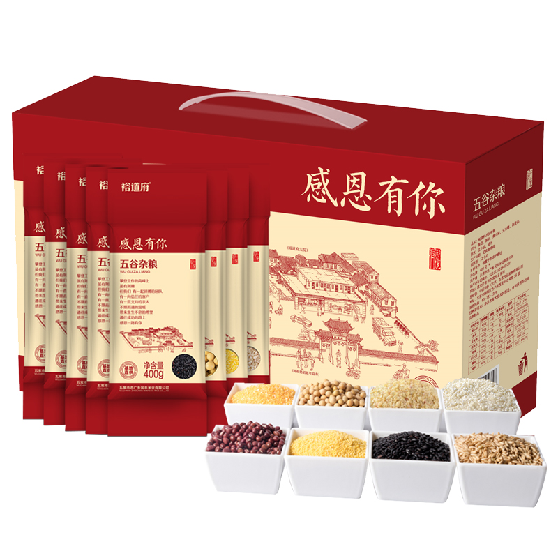 裕道府 五谷杂粮礼盒 3.2kg