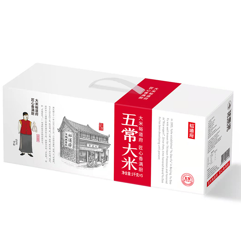 裕道府 五常大米礼盒5KG