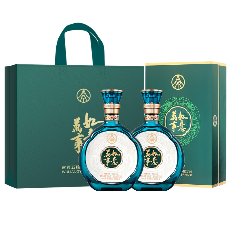 五粮液 52度 万事如意 青雅 浓香型白酒(新款)500ml*2瓶