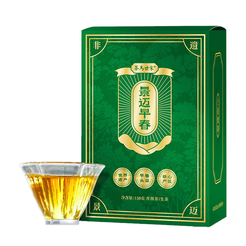 茶马世家 景迈早春古茶林生普盒装 150g