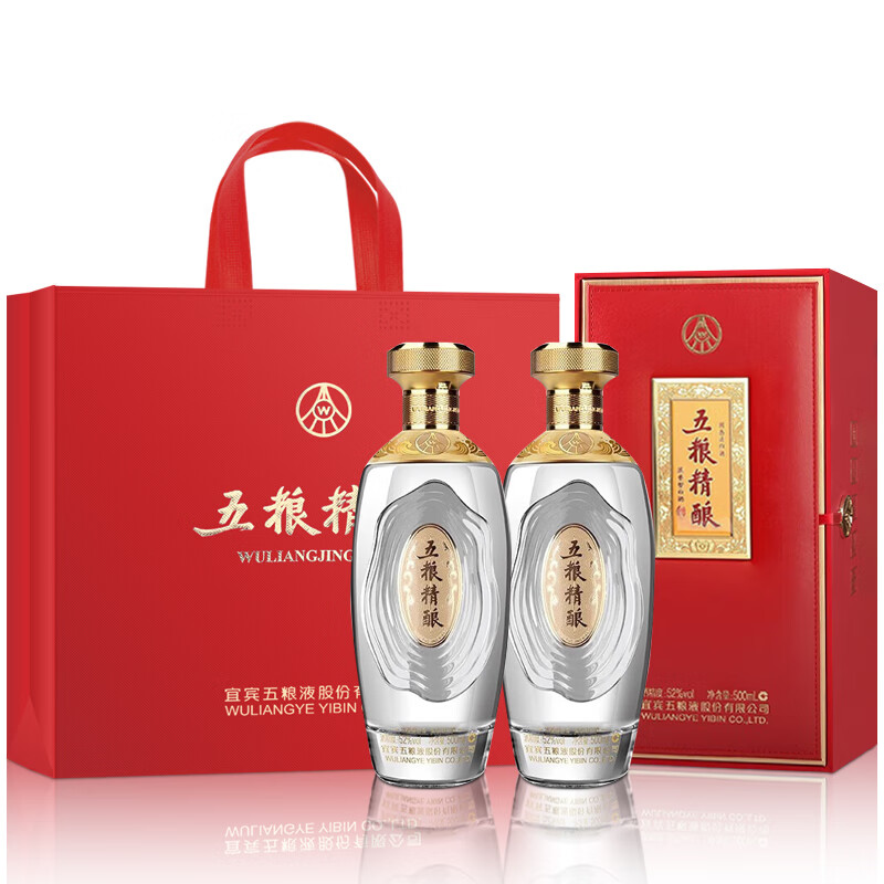 五粮液 五粮精酿·天禄献瑞52度500ml*2瓶