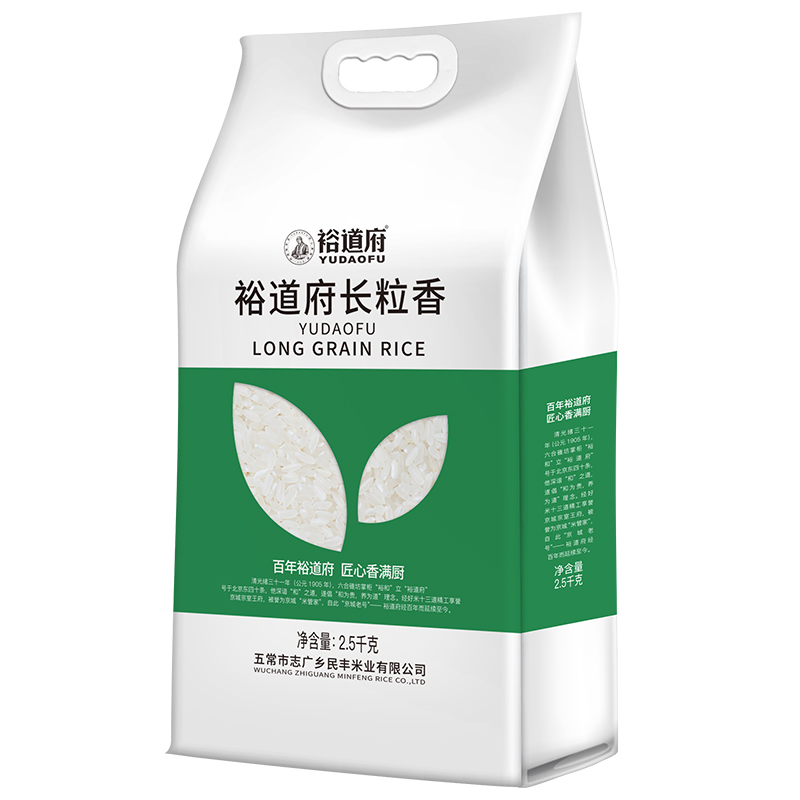 裕道府 长粒香(双层袋真空装)2.5kg