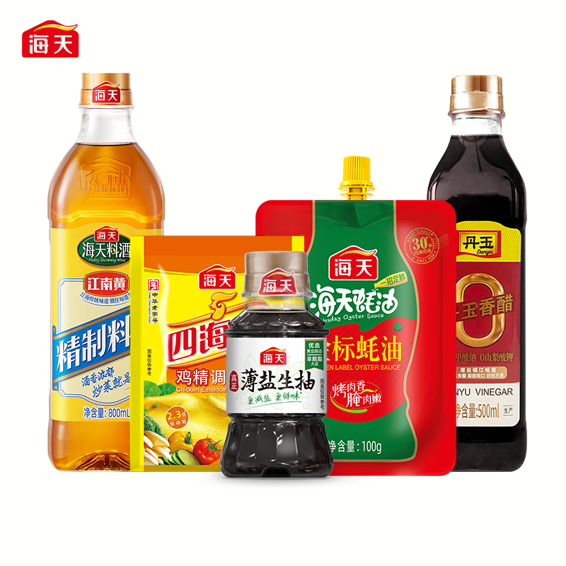 【海天调味品6件套】调味料精选组合厨房必备美味调料