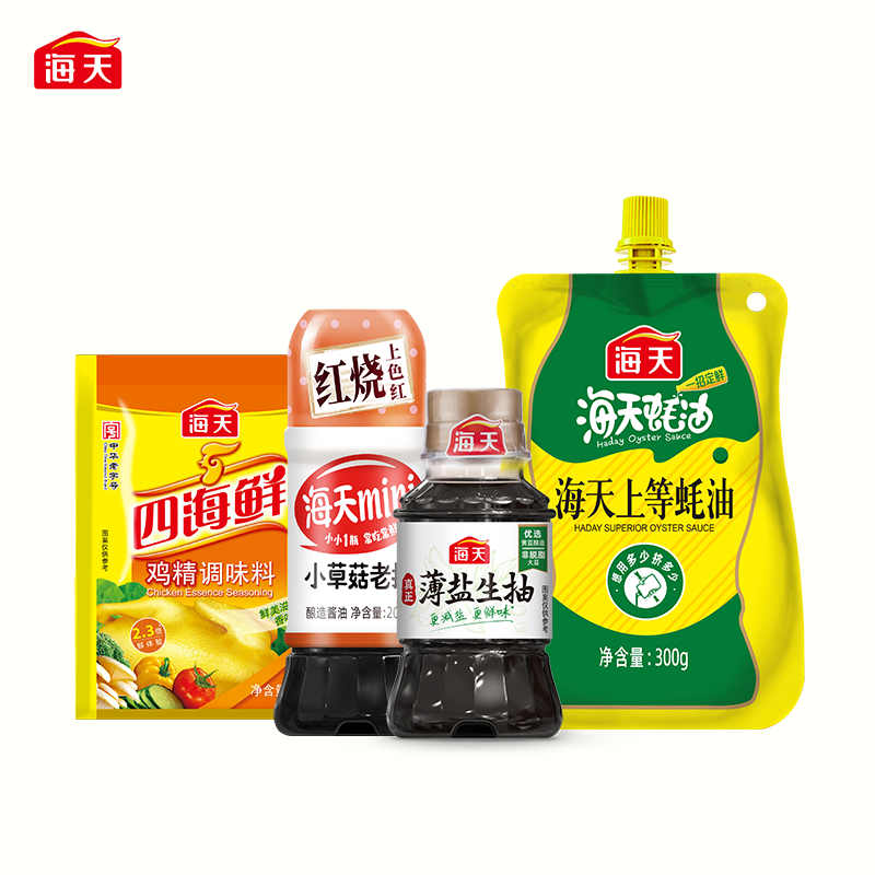 海天鸡精酱油蚝油调味料4件套鲜美可口