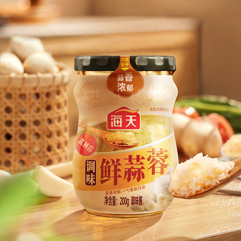 海天调味鲜蒜蓉200g炒菜小龙虾烧烤真鲜蒜