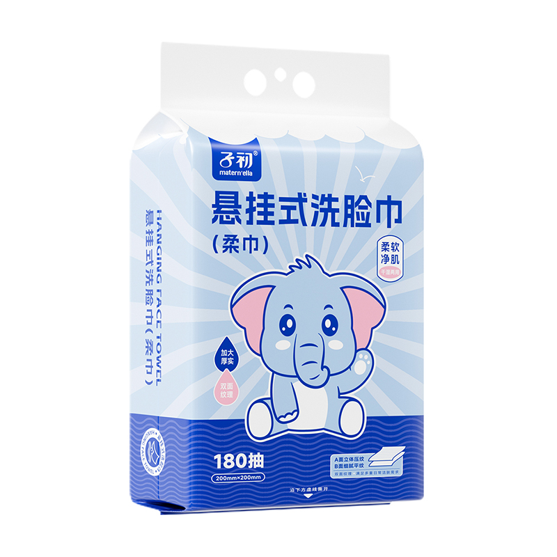 【子初悬挂式洗脸巾180抽】柔巾加大厚实双面纹理婴儿适用温和清