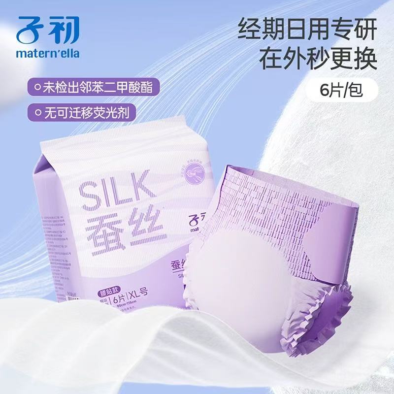 子初蚕丝(腰贴款)日安裤早安裤 6片装