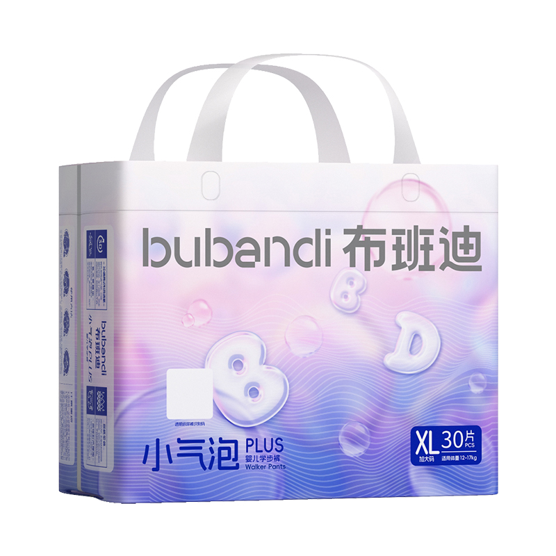 【新品1包】布班迪小气泡plus洞洞裤婴儿纸尿裤拉拉裤乳木果精华