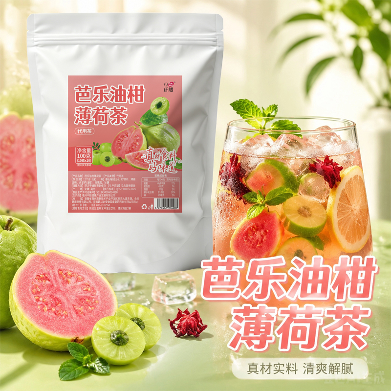芭乐油柑薄荷茶柠檬水果茶冻干代用茶真材实料清爽解腻日常饮用