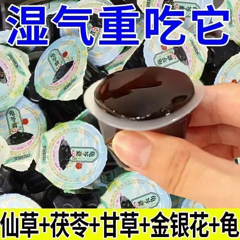 【买一斤送一斤】果冻杯古法熬制润养好滋味适合日常养独立包装