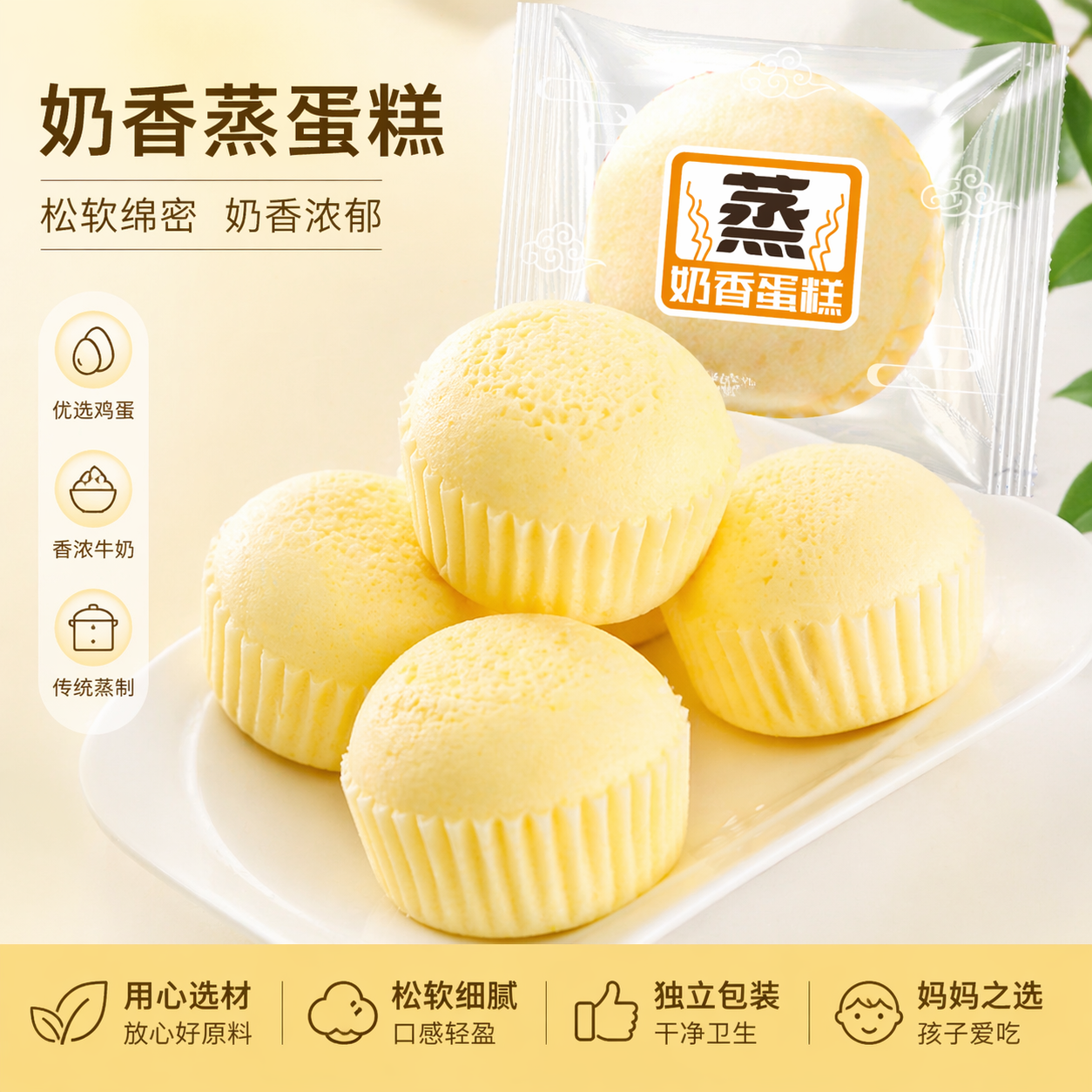 【整箱60包】蒸蛋糕营养早餐代餐点心网红零食整箱学生宿舍囤货