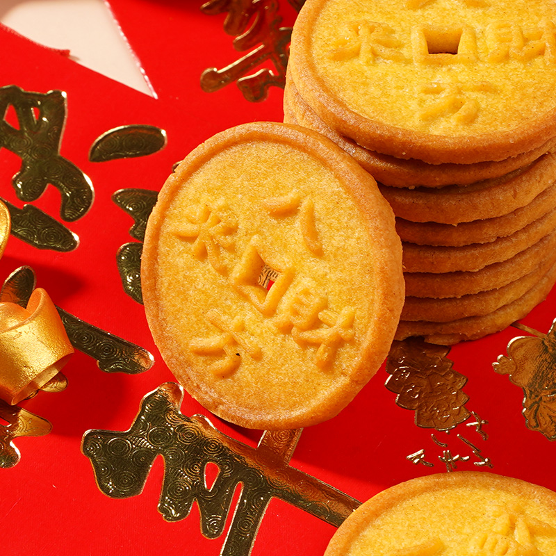 2026新年祝福金币饼干马年过年春节主题零食金钱饼批