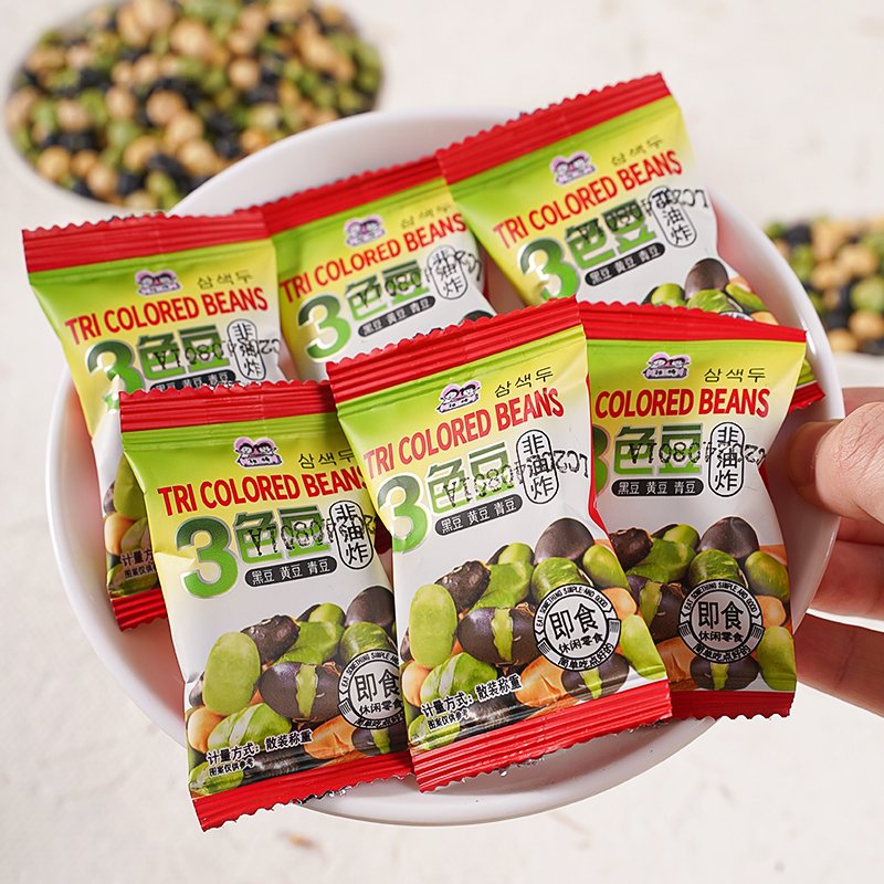 黑豆青豆黄豆混合三色豆炒熟香酥无油盐炒开袋即食豆类炒货零食