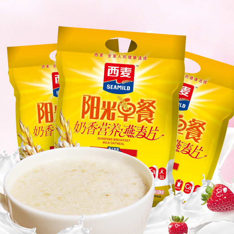 【西麦阳光早餐奶香味燕麦片700g】早餐代餐奶香味冲饮麦片