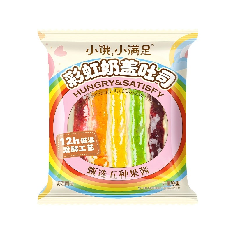 【彩虹奶盖吐司】小饿，小满足果肉果酱儿童早餐
