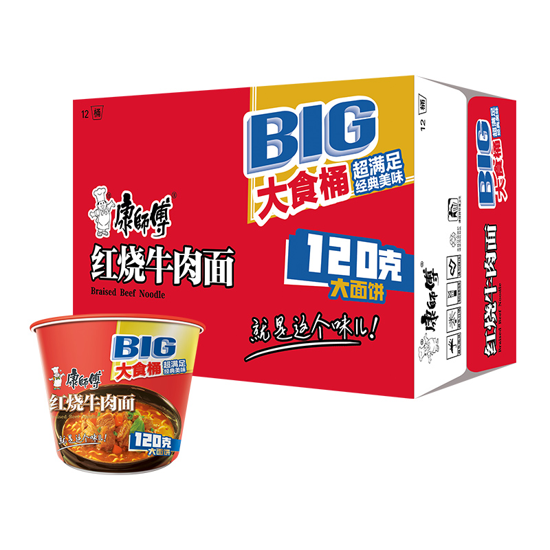 康师傅BIG大食桶红烧牛肉面12桶整箱泡面香辣速食品泡面宿舍宵夜