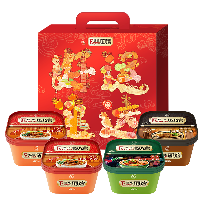 【康师傅好运速达礼盒】85g非油炸面饼红烧团购员工福利方面速食