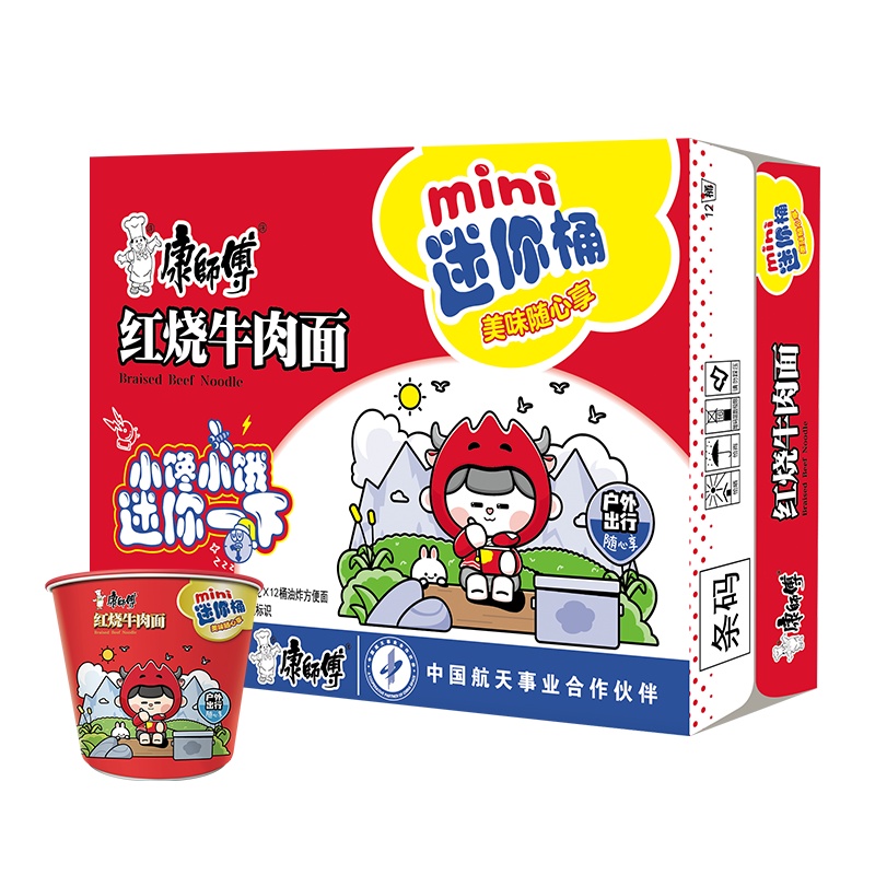 康师傅mini迷你杯整箱12杯装红烧香辣牛肉面速食宵夜泡面批发代发