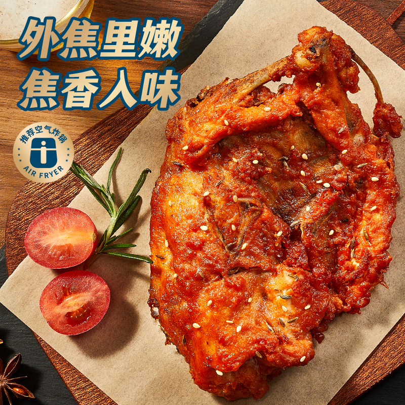 【焦香大鸡架】空气炸锅专用大鸡架外焦里嫩焦香入味家常美食