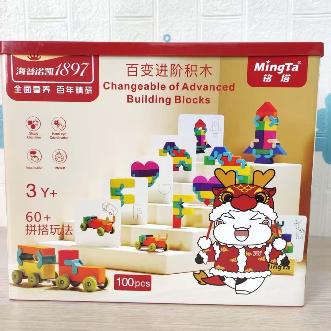 【MingTa积木拼装玩具】益智启蒙儿童创意搭建玩具适合3岁以上宝
