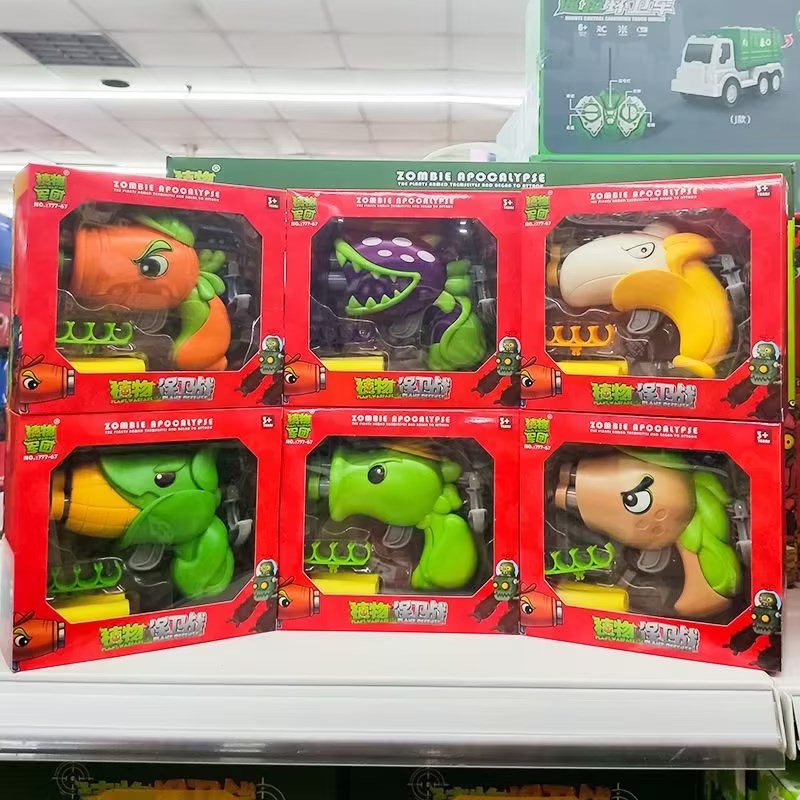 【植物守卫战僵尸末日系列玩具】儿童益智玩具创意角色模型趣味互