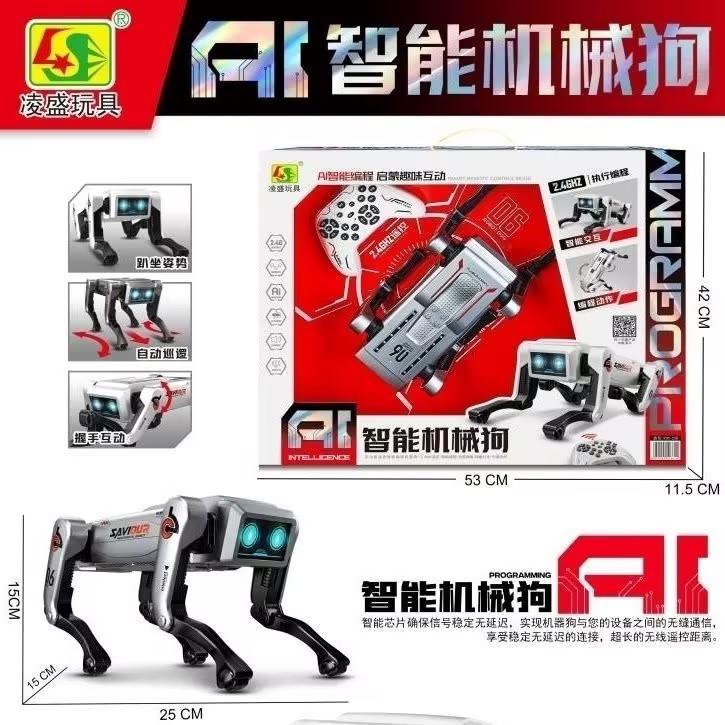 【凌盛玩具AI智能机械狗】遥控编程宠物机器人儿童益智玩具