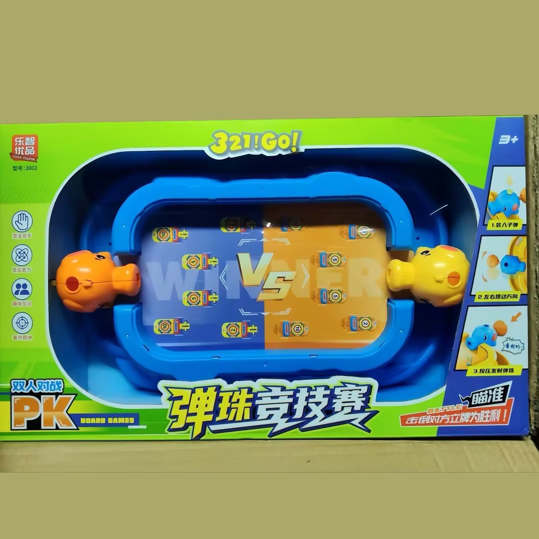 【乐智优品弹珠对战台】儿童益智玩具亲子互动桌游趣味发射游戏