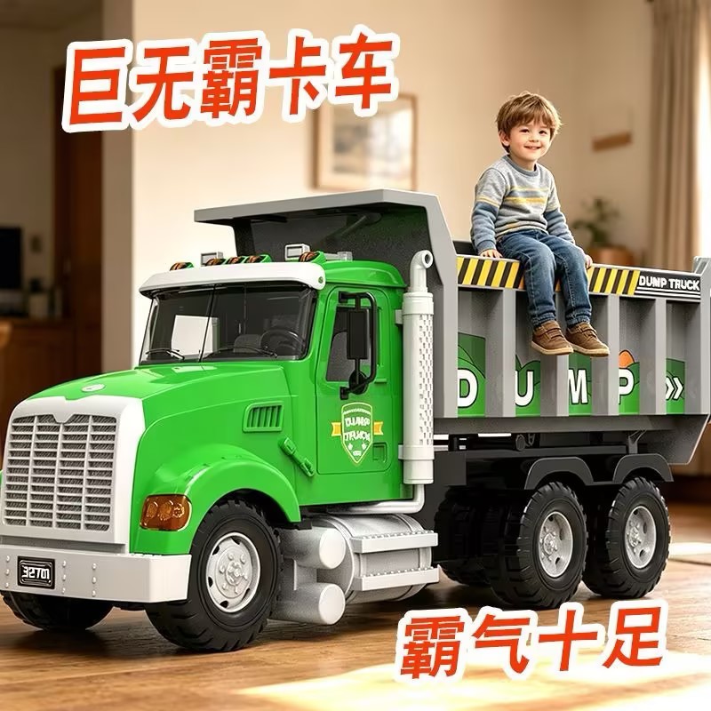 【力利巨无霸卡车儿童玩具车】大型工程车男孩礼物室内户外玩耍