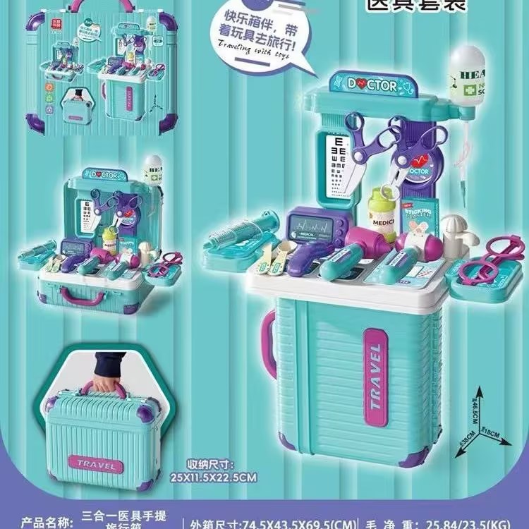 乐智优品医生玩具套装】儿童医疗箱过家家玩具女孩仿真医生