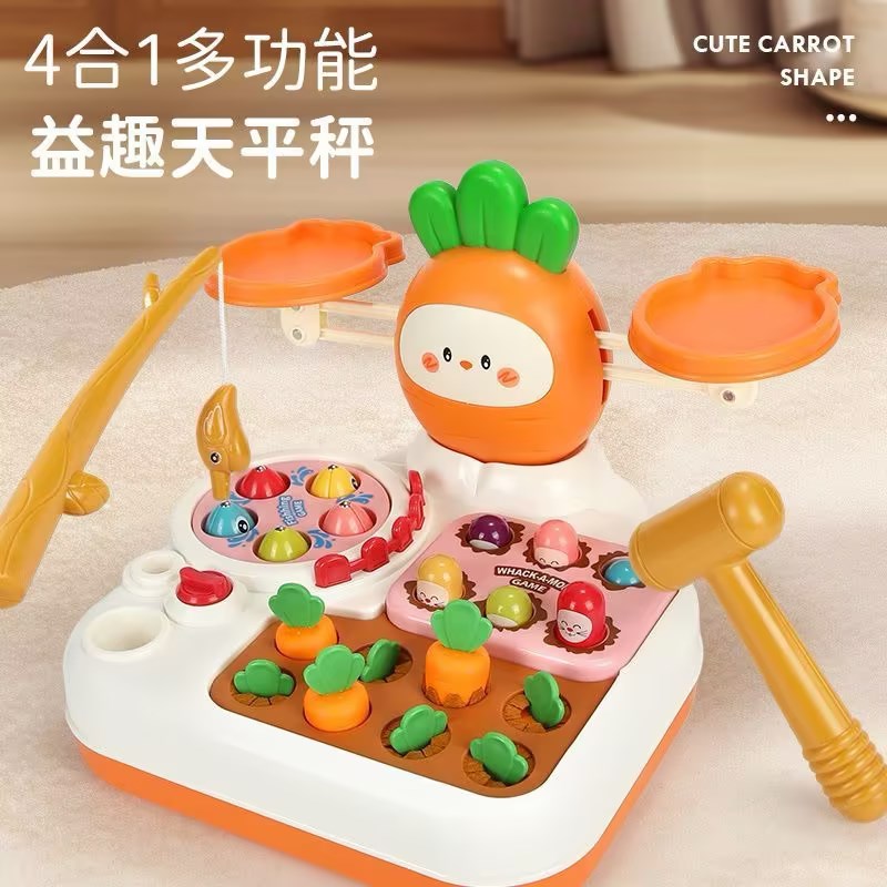 【贝婴四合一胡萝卜益趣天平秤】儿童早教玩具多功能认知游戏桌