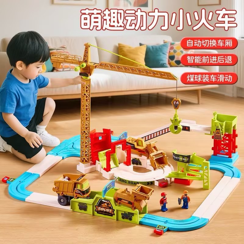 【速跑萌趣动力小火车】儿童轨道玩具智能前进后退男孩益智玩具