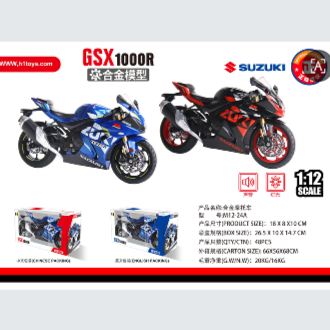 【合金1比12/1比18模型】摩托车收藏摆件儿童玩具车模型