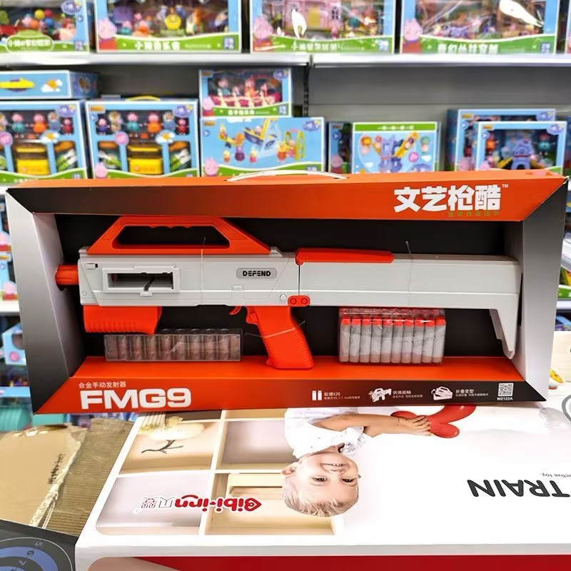 【文艺枪酷FMG9合金手动发射器】玩具枪儿童户外竞技射击游戏