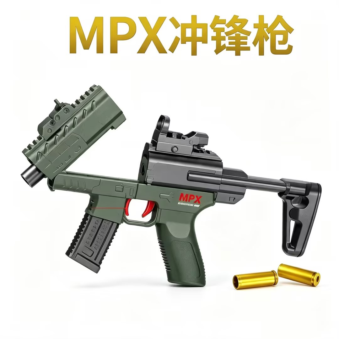 【MPX冲锋枪】仿真玩具枪儿童户外游戏射击装备