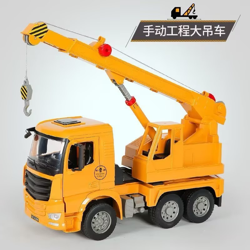 【双鹰手动工程车套装4款】儿童玩具车仿真模型惯性车男孩礼物