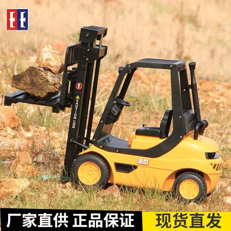 双鹰遥控叉车玩具】工程车仿真模型宝宝户外玩耍益智玩具