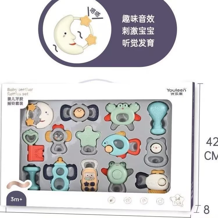 优乐恩婴儿牙胶摇铃套装宝宝益智玩具婴幼儿早教玩具